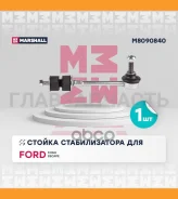������ ������������� M8090840 ����