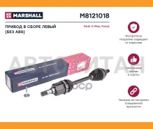 ������ � ����� Marshall M8121018 M8121018 ����
