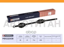 ������ � ����� (��� ABS) | ���� | Citroen Jumper II 06-, Fiat Ducato III 06-, Peugeot Boxer II 06- M8122008 ����