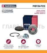 ��������� ������� ������ Nissan NV400 11-, Opel Movano B 10-, Renault Master III 10- Marshall M8136722 M8136722 ����