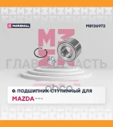 ��������� ������� ������ Marshall M8136972 M8136972 ����