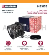 ���������������� ��������� Marshall MB3175 MB3175 ����