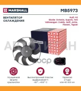 ���������� ��������� MB5973 ����