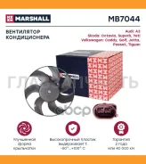 ���������� ��������� MB7044 ����