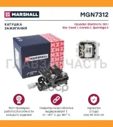������� ��������� MGN7312 ����