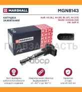 ������� ��������� Audi A4 (B5, B6, B7) 95- / A6 (C5) 97- Skoda Octavia (A4) 96- VW Golf IV 97- Marshall MGN8143 MGN8143 ����