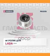 ����� ����. ����� Lada Largus 12- Nissan Almera II 00- Renault Duster I 11- / Logan I 04- MS3315 ����