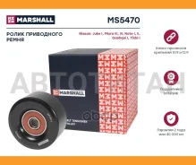 ����� ����. ����� Nissan Juke I 10- / Micra III, IV 03- / Note I, II 06- / Qashqai I 07- / Tiida I 04- Marshall MS5470 MS5470 ����