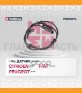 ������ ABS | ��� ����/��� | MSE0076 ����