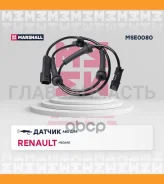 ������ ABS | ����� ����/��� | Marshall MSE0080 MSE0080 ����