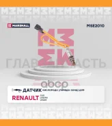 ������ ��������� (������-����) Marshall MSE2010 MSE2010 ����