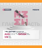 ������ ��������� (������-����) MSE2018 ����