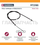 ���� ������� ������� Nissan Note I 06- MT2185 ����
