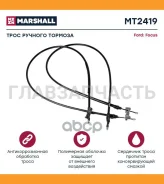 ���� ����������� ������� Marshall MT2419 MT2419 ����
