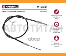 ���� ����������� ������� Marshall MT3361 MT3361 ����
