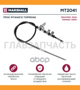 ���� ����������� ������� Marshall MT5913 MT5913 ����