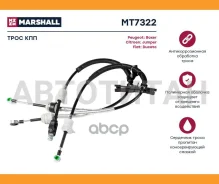 ���� ������� ������� MT7322 ����