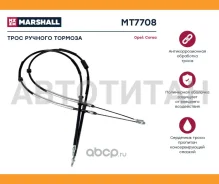 ���� ����������� ������� Opel Corsa D 06- Marshall MT7708 MT7708 ����