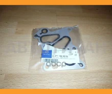 ��������� ��������� ������� M271 Mercedes A2711840280 A2711840280 ����