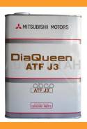 Mitsubishi Diaqueen