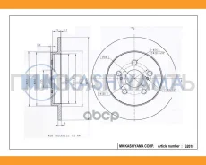 ���� ���������, ������ 08. A534.30 (259�9) 5 ��� MK Kashiyama G2018 G2018 ����