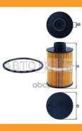 ������� ����������� ���������� ������� KX 208D ECO S0044 (PU 723 x) Mahle Knecht-Mahle KX208D KX208D ����
