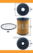 ������ �������� HU9327X, P846, E356HD56, OX356DECO, 70324850, 077115562, 077115561H, 077115433A, 077115401L Knecht-Mahle OX356D OX356D ����
