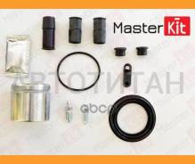 ����������� ���������� �������� + ������� | ����� | BMW 5 (E39) 1995 - 2003, FORD Mondeo V (CD) 2012 - Masterkit 77A1706 77A1706 ����