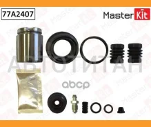 ����������� ������� ���������� �������� + ������� Chevrolet Cruze 12-/Orlando 11-, OPEL Astra J 10- 77A2407 ����