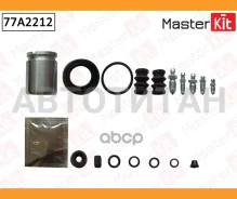 ����������� ���������� �������� + ������� | ��� | FORD KUGA I 2008 - 2012, Mondeo IV (BA7) 2007 - 20 Masterkit 77A2212 77A2212 ����