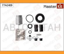 ����������� ���������� �������� + ������� | ��� | FORD Focus III 2010 -, KUGA II (DM2) 2012 -, Mazda Masterkit 77A2419 77A2419 ����