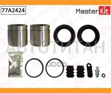 ����������� ���������� �������� (��������+�������) Hyundai Santa Fe II 06-, KIA Sorento II 09-, OPEL Antara 06- Masterkit 77A2424 77A2424 ����