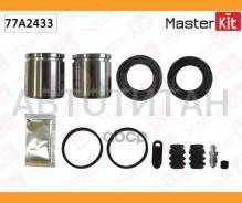 ����������� ���������� �������� + ������� Chevrolet Captiva (C100, C140) 2006 -, OPEL Antara Masterkit 77A2433 77A2433 ����