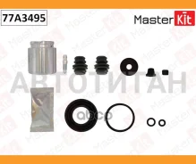 ����������� ���������� �������� + ������� Mitsubishi ASX (GA_W_) 2010 -, Outlander III (GG_W Masterkit 77A3495 77A3495 ����