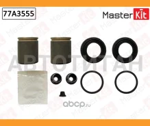 ����������� ���������� �������� + ������� Chrysler 300C 2004-2014 Masterkit 77A3555 77A3555 ����