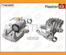 ������� ��������� | ��� ���� | Volkswagen Passat (3B3) 2000 - 2005 Masterkit 77AK1005 77AK1005 ����