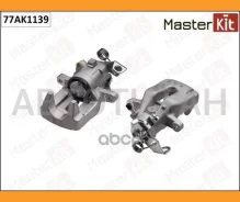 ������� ��������� ������ R Citroen C4 I (LC_) 2004 - 2013, C4 II (B7) 2009 -, DS4 2011 - Masterkit 77AK1139 77AK1139 ����