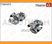 ������� ��������� ������ R OPEL Movano B ������� (X62) 2010 -, Renault Master III ������� Masterkit 77AK1433 77AK1433 ����