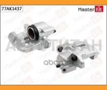 ������� ��������� | ����� ���� | Masterkit 77AK1437 77AK1437 ����