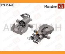 ������� ��������� ������ R Renault Megane II (BM0/1_, CM0/1_) 2001 - 2012, Megane III Masterkit 77AK1449 77AK1449 ����