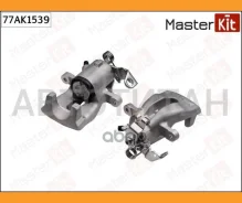 ������� ��������� | ��� ���� | OPEL Zafira B (A05) 2005 - 2015 Masterkit 77AK1539 77AK1539 ����