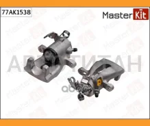 ������� ��������� | ��� ��� | OPEL Zafira B (A05) 2005 - 2015 Masterkit 77AK1538 77AK1538 ����