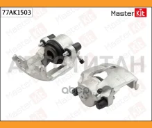 ������� ��������� �������� R OPEL Astra G 1,2-1,8 [ATE] Masterkit 77AK1503 77AK1503 ����