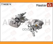 ������� ��������� ������ L VW Caddy III (2KB, 2KJ, 2CB, 2CJ) 2004 - 2015 Masterkit 77AK1674 77AK1674 ����