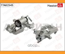 ������� ��������� ������ R OPEL Astra J 2009-2015, Mokka 2012- Masterkit 77AK1545 77AK1545 ����
