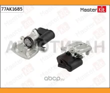 ������� ��������� ������ R AUDI Q3 (8UB, 8UG) 2011 - 2018, VW Tiguan (5N_) 2007 - Masterkit 77AK1685 77AK1685 ����