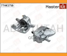 ������� ��������� �������� L VW Passat, Audi 80 1.8/2.0/1.9D 86 Masterkit 77AK1716 77AK1716 ����