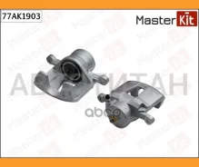 ������� ��������� | ����� ��� | Chevrolet Lacetti (J200) 2003 - Masterkit 77AK1903 77AK1903 ����