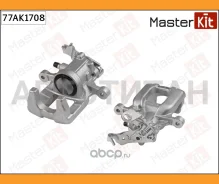 ������� ��������� ������ L Skoda YETI (5L) 2009 - 2017, AUDI A3/TT 04-13, Skoda Kodiaq/Octavia/Superb/Rapid Masterkit 77AK1708 77AK1708 ����