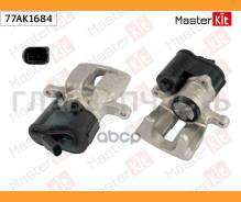 ������� ��������� ������ L AUDI Q3 (8UB, 8UG) 2011 - 2018, VW Tiguan (5N_) 2007 - Masterkit 77AK1684 77AK1684 ����